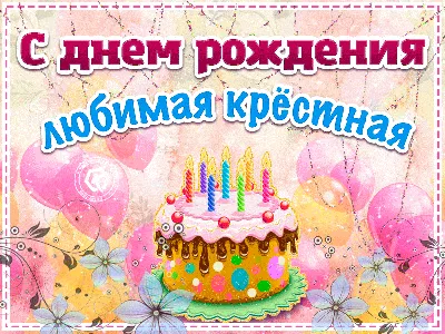 Бесплатно скачать или отправить картинку в день рождения мужчины учителя - С  любовью, Mine-Chips.ru