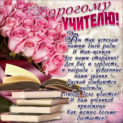 Фурнитура из дерева Квадрат 20 см. День учителя - 4 купить за 249 руб. в  интернет-магазине Пряжа Центр