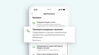 Работают ли QR-коды на выписках из ЕГРН?