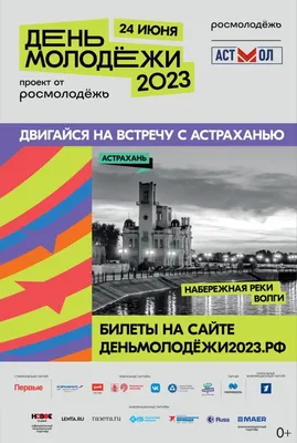 Москва открыла бесплатные онлайн-курсы для представителей туротрасли |  Ассоциация Туроператоров