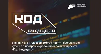 В Астрахани День молодежи пройдет на федеральном уровне - Астраханский  листок