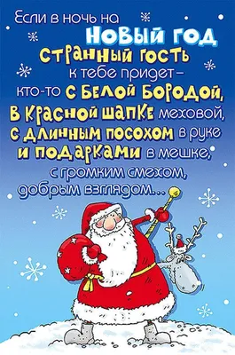 80+ новогодних открыток 2024: скачать бесплатно и распечатать открытки на Новый  год с драконом, для детей, в школу, в сад, с советскими рисунками и в стиле  ретро