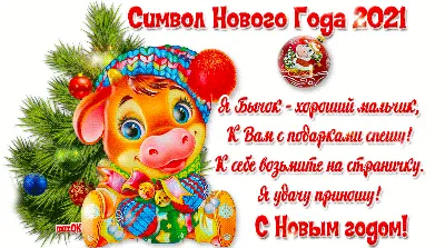 Обнимай словами А6 Новогодние открытки из СССР почтовые