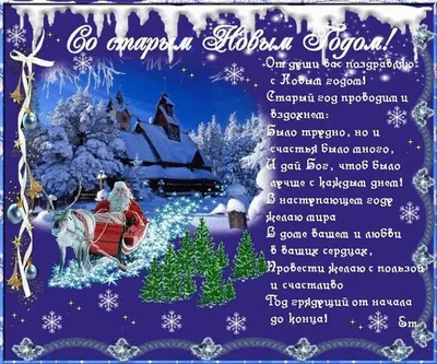 Поздравления, пожелания, открытки с Рождеством! 2024 | ВКонтакте