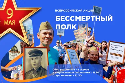 Из-за пандемии акция \"Бессмертный полк\" во многих городах и странах  проходит онлайн - 09.05.2021, Sputnik Армения