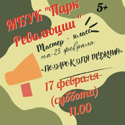 Конкурс \"23 февраля - День Защитника Отечества\" - Всероссийские и  международные дистанционные конкурсы для детей - дошкольников и школьников