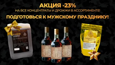 Пряники 23 февраля. – купить в интернет-магазине HobbyPortal.ru с доставкой