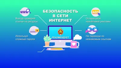 Как обеспечить безопасность сотрудников - Блог Platrum