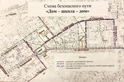 Конкурс рисунков по ПДД «Мой безопасный путь в школу» — Школа №6