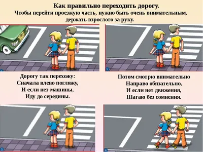 Конкурс рисунков по ПДД «Мой безопасный путь в школу» — Школа №6