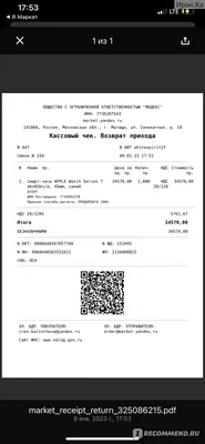 Мужской рашгард 3D Po.H.U.Y Безразличие ❤ — купить по выгодной цене на «Все  Футболки.Ру» | Принт — 3072861 в Новосибирске