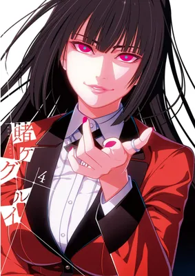 Аниме/Anime Манга/Manga Безумный азарт Yumeko Jabami Юмеко | Фотографии  профиля, Фоновые рисунки, История психологии