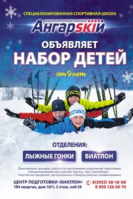 Лыжники: последние новости на сегодня, самые свежие сведения | 45.ru -  новости Кургана