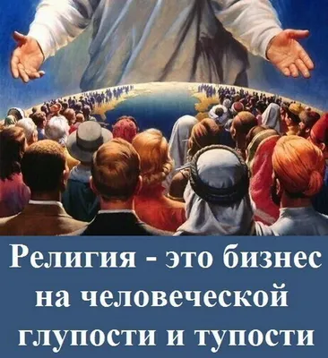 БИБЛЕЙСКИЕ КАРТИНКИ ИЛИ ЧТО ТАКОЕ (БОЖЬЯ БЛАГОДАТЬ) - текст после 30  катинок. | Валерий Сорокин | Дзен