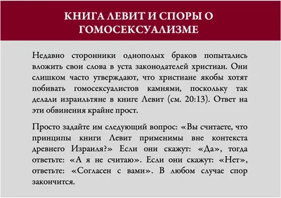 Вы действительно нашли путь к вечной жизни?