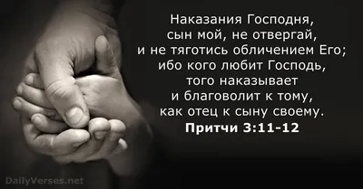 Ясность в Вопросе Однополых Браков - Capitol Ministries