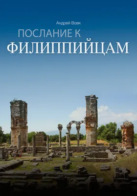 Почему Бог допускает страдания христиан? | ЕВАНГЕЛИЕ СОШЕСТВИЯ ЦАРСТВА