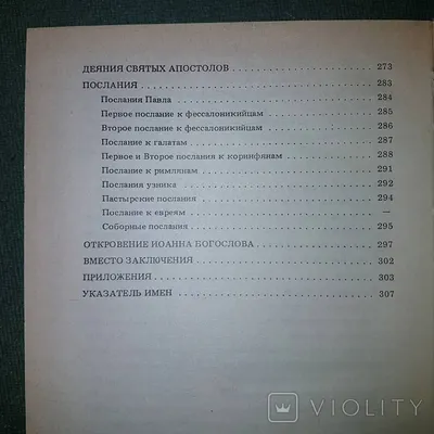 Винтажный античный религиозный библейский рисунок или гравировка Бога,  Иисуса Христа и Святого Духа на небесах Векторное изображение  ©ursus@zdeneksasek.com 441633874