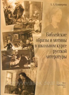 Иисус и двенадцать апостолов, изображение библейского сюжета. Библейские  сюжеты. Купить в Краснодарском крае: Новороссийске, Геленджике