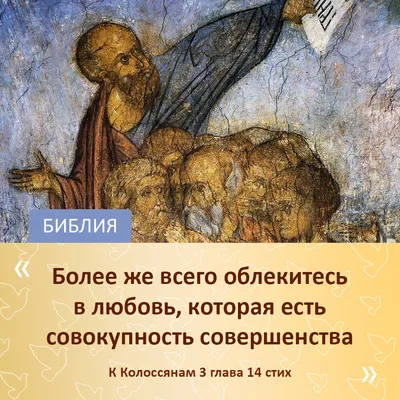 Библия в картинках. Библия в комиксах. / Миссия «Надежда спасения»