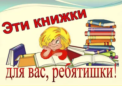 Библиотека детей редакционное стоковое фото. изображение насчитывающей  город - 33711708