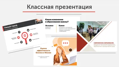 Домашняя библиотека - бесплатный шаблон для создания презентации PowerPoint