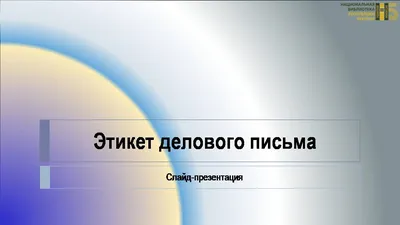 Библиотека №166 им. 1-го Мая - Коворкинг, зал, учебный зал . Аренда лофта  для проведения семинаров, выступления, презентаций, тренинга, в Москве у  метро Ленинский проспект / LOFT 2 RENT - все лофты Москва в аренду под  мероприятие