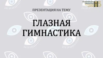 Ивановская областная детская библиотека приглашает на презентацию нового  альманаха \"Откровение\"