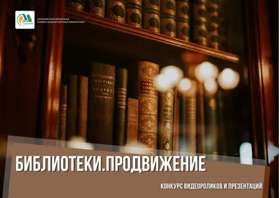 Библиотека Горького приглашает на презентацию книги «Тверской край после  Пушкина» – Tverlife.ru свежие новости Твери и Тверской области