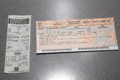 Ушла эпоха: билеты на поезда по Беларуси изменились до неузнаваемости —  Блог Гродно s13