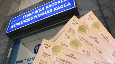 билеты на поезд дальнего следования и паспорт. Stock-Foto | Adobe Stock