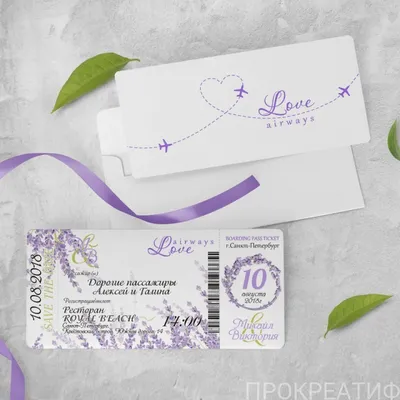 Билет на самолет. Шаблон билета на посадку Векторное изображение  ©Yevgenij_D 180900926