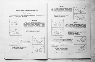 Биоэнергопластика в артикуляционной гимнастике у дошкольников с речевой  патологией (10 фото). Воспитателям детских садов, школьным учителям и  педагогам - Маам.ру