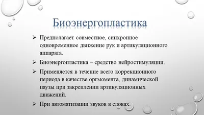 Учимся правильно произносить звуки К, Х, Ф, В, Т, Д, С ИД ЛИТЕРА 5085279  купить за 287 ₽ в интернет-магазине Wildberries