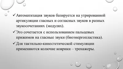 Кинезиология в логопедии. Игры и упражнения в картинках | Дефектология Проф