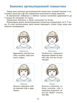 Могу научить © Ясли сад№ 432 г. Минска