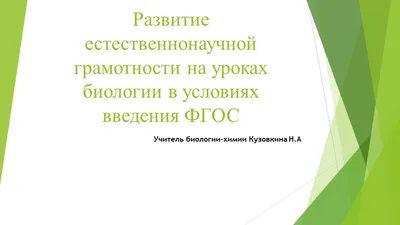 Презентация к уроку по биологии \"Вирусы\". 10-й класс