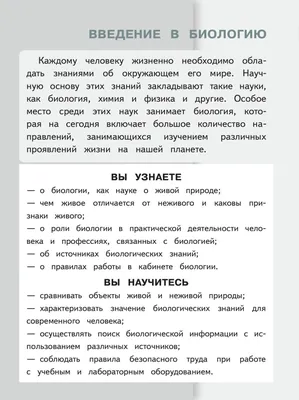 Биология добра и зла: Как наука объясняет наши поступки / Книжные проекты  Дмитрия Зимина / Книги / Альпина нон-фикшн