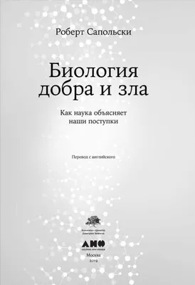 Книга Эксмо ЕГЭ 2023 Биология Тематические тренировочные задания купить по  цене 459 ₽ в интернет-магазине Детский мир