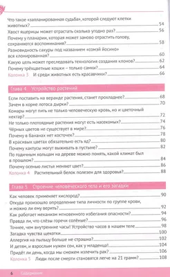 Пин от пользователя Даша Вайнер на доске жиза | Медицинские цитаты,  Учащиеся медучилища, Уроки биологии