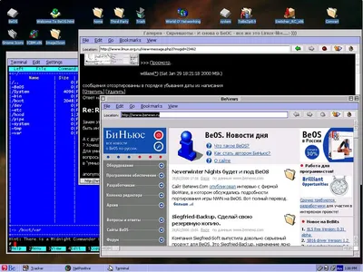 BeOS, Net+, MC, и русский язык.... — Скриншоты — Галерея