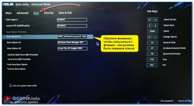 Как настроить BIOS (UEFI) для загрузки с флешки или диска (CD/DVD, USB, SD)
