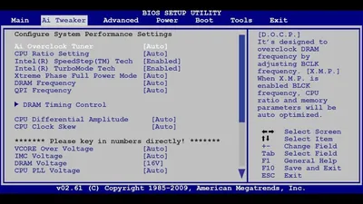 Что такое БИОС (UEFI) и зачем он нужен | Полезные советы от компьютерщика |  Дзен