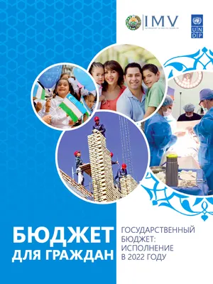 Бюджет Алматы на 2023 год хотят увеличить на 265,4 млрд тенге - новости  Kapital.kz