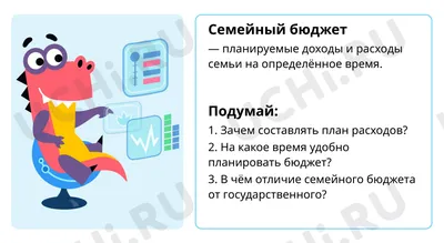 Бюджет каждой десятой семьи в Приморье меньше 25 тысяч рублей | ОБЩЕСТВО |  АиФ Владивосток