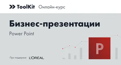 Красочные Абстрактные Современные Технологии Бизнес Презентации Обои Фон  Разрешение стоковое фото ©OneLineStock 571673614