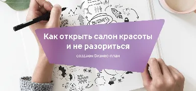 Бизнес-план плаката с рамкой на предпосылке кирпича Стоковое Изображение -  изображение насчитывающей знамена, нутряно: 99084263