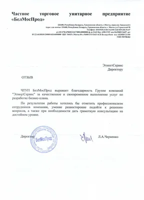 Бизнес-план по старту производства и продажи сладкой ваты