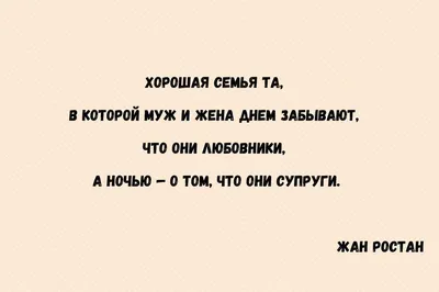 Жванецкий — цитаты о жизни, женщинах, отношениях, про умных — мудрые  смешные афоризмы и мемы в картинках