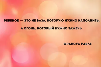 50 честных цитат, которые могут поднять настроение и вдохновить идти дальше